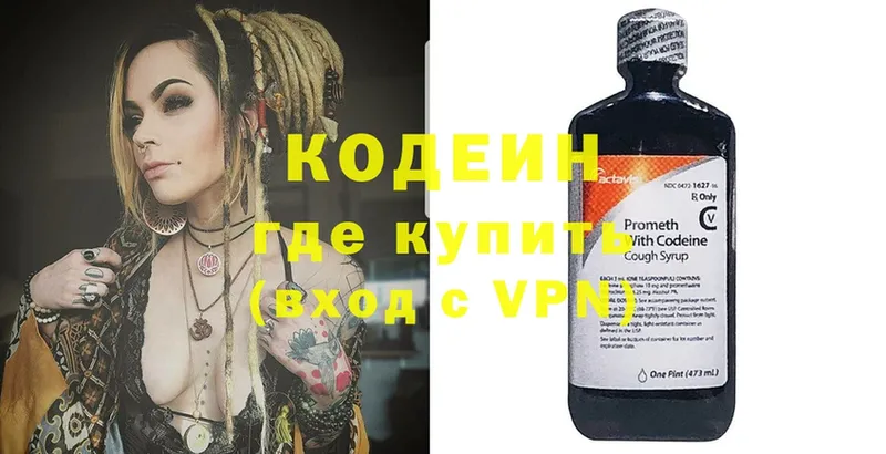 Купить наркотики цена Калининск APVP  АМФЕТАМИН  ГАШ  Бошки Шишки  COCAIN 