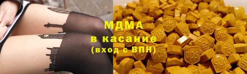 MDMA молли  Калининск 